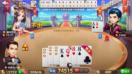 空间棋牌老版本