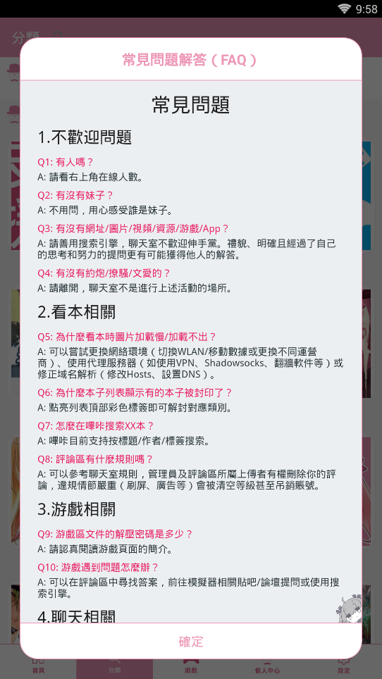 天尚网