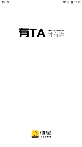 他趣破解无限趣豆