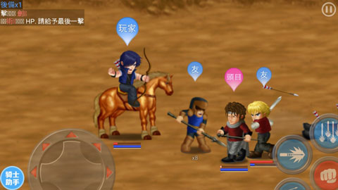 英雄大作战x2023