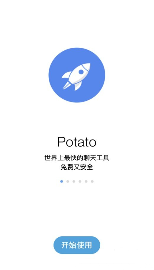 天尚网