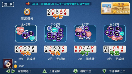 贪玩娱乐棋牌老版本