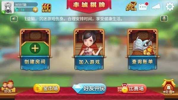 瓜瓜丰城双剑正版下载