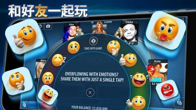 pokerist安卓版apk