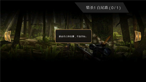 猎鹿人2023破解版中文破解