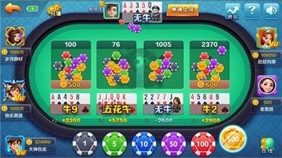 35273官方正版