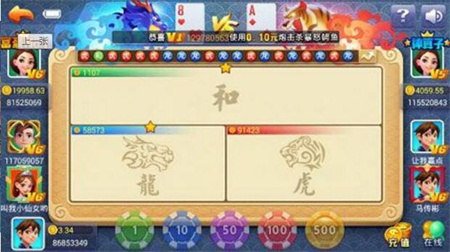 万能娱乐苹果版