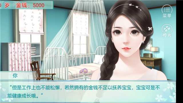 我家儿子初长成2023破解版