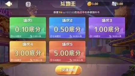 四方棋牌官方完整版