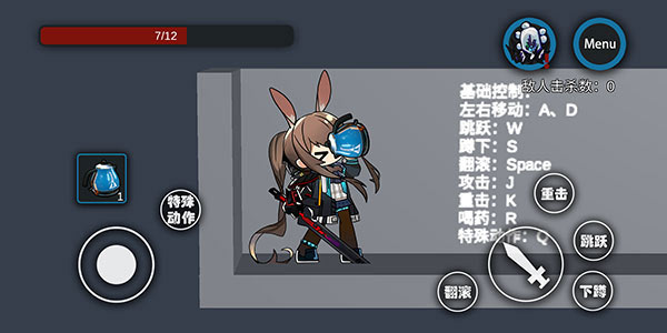 艾尔登方舟（【Elden Ark】demo）