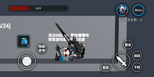 艾尔登方舟（【Elden Ark】demo）