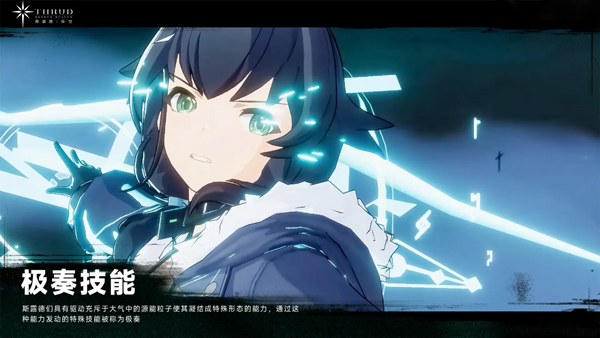 斯露德官网版