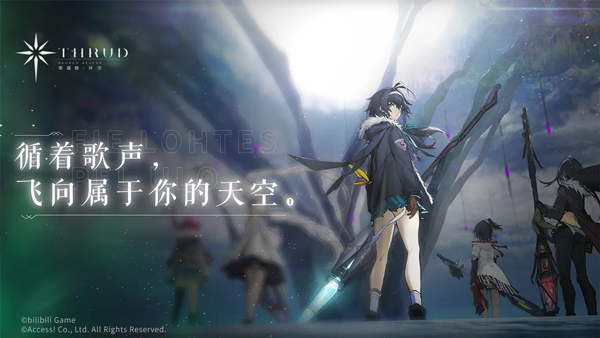 斯露德官网版