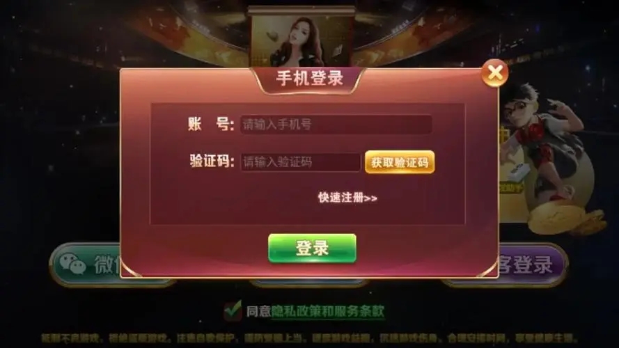 大满贯棋牌