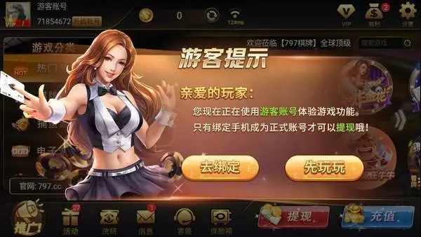 西瓜娱乐app