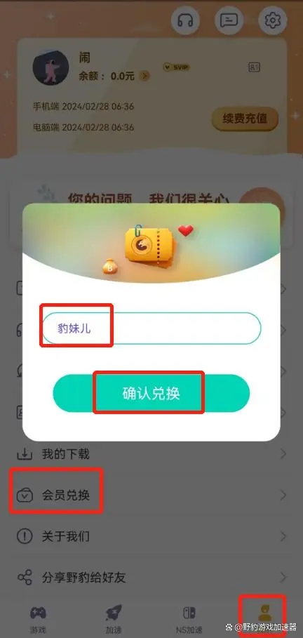 地狱有什么不好的