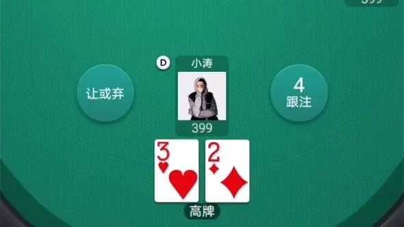 wepoker轻量版下载ios
