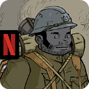 勇敢的心战后还乡（Valiant Hearts）