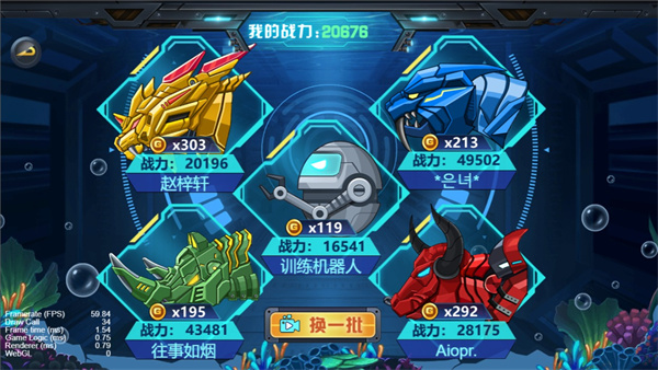 龙兽争霸4深海狂魔