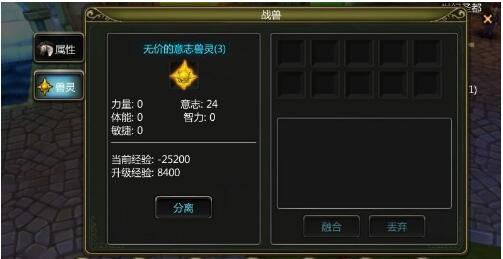 异星幻想