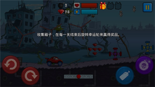 汽车吃汽车1最新版新手攻略4