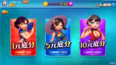 元气棋牌安卓经典版