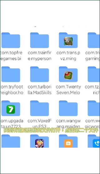 甜瓜游乐场7723自带模组19.0