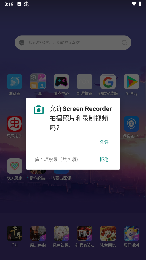 天尚网