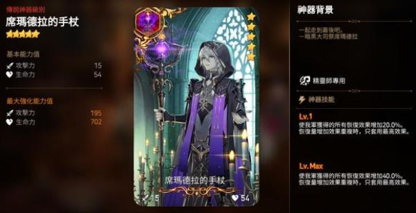 第七史诗国际服下载