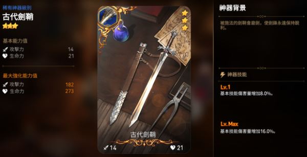 第七史诗国际服下载