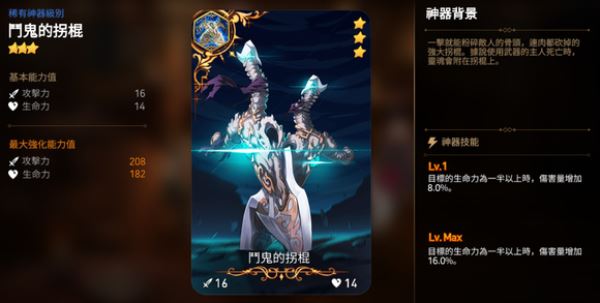 第七史诗国际服下载