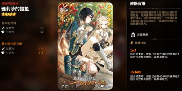 第七史诗国际服下载