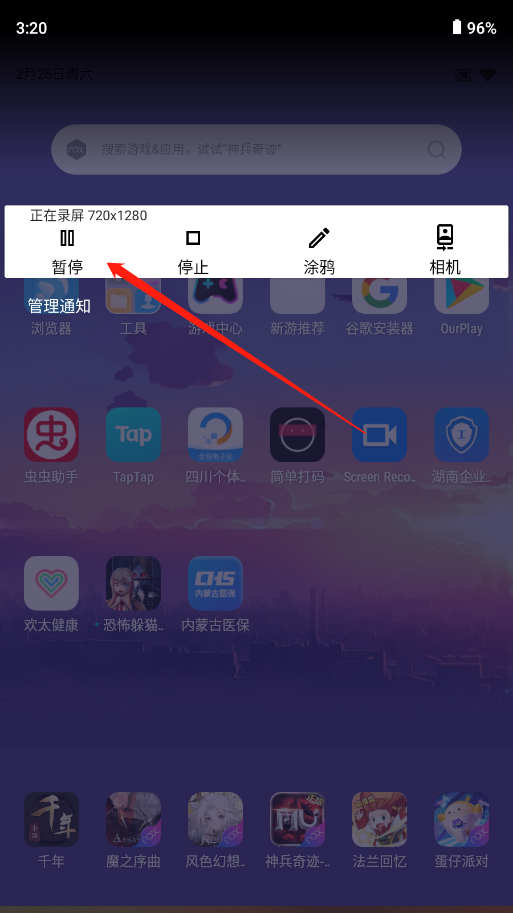 天尚网