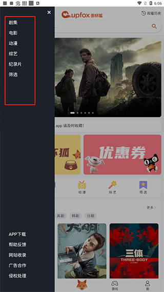 天尚网