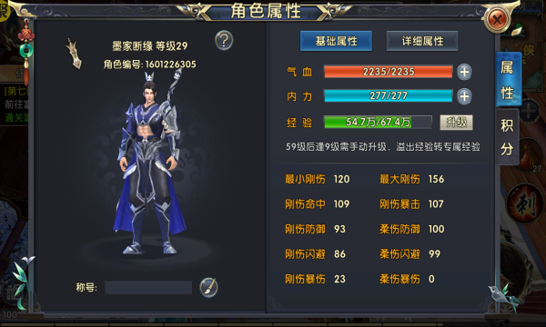 卧虎藏龙贰送GM万抽