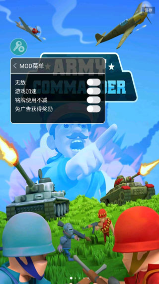 陆军指挥官(Army Commander)