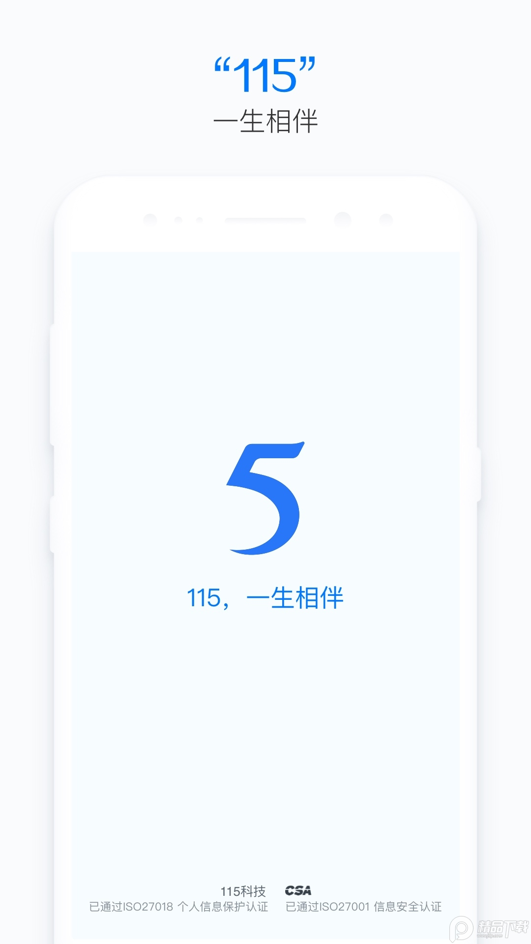 天尚网