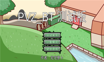 天尚网
