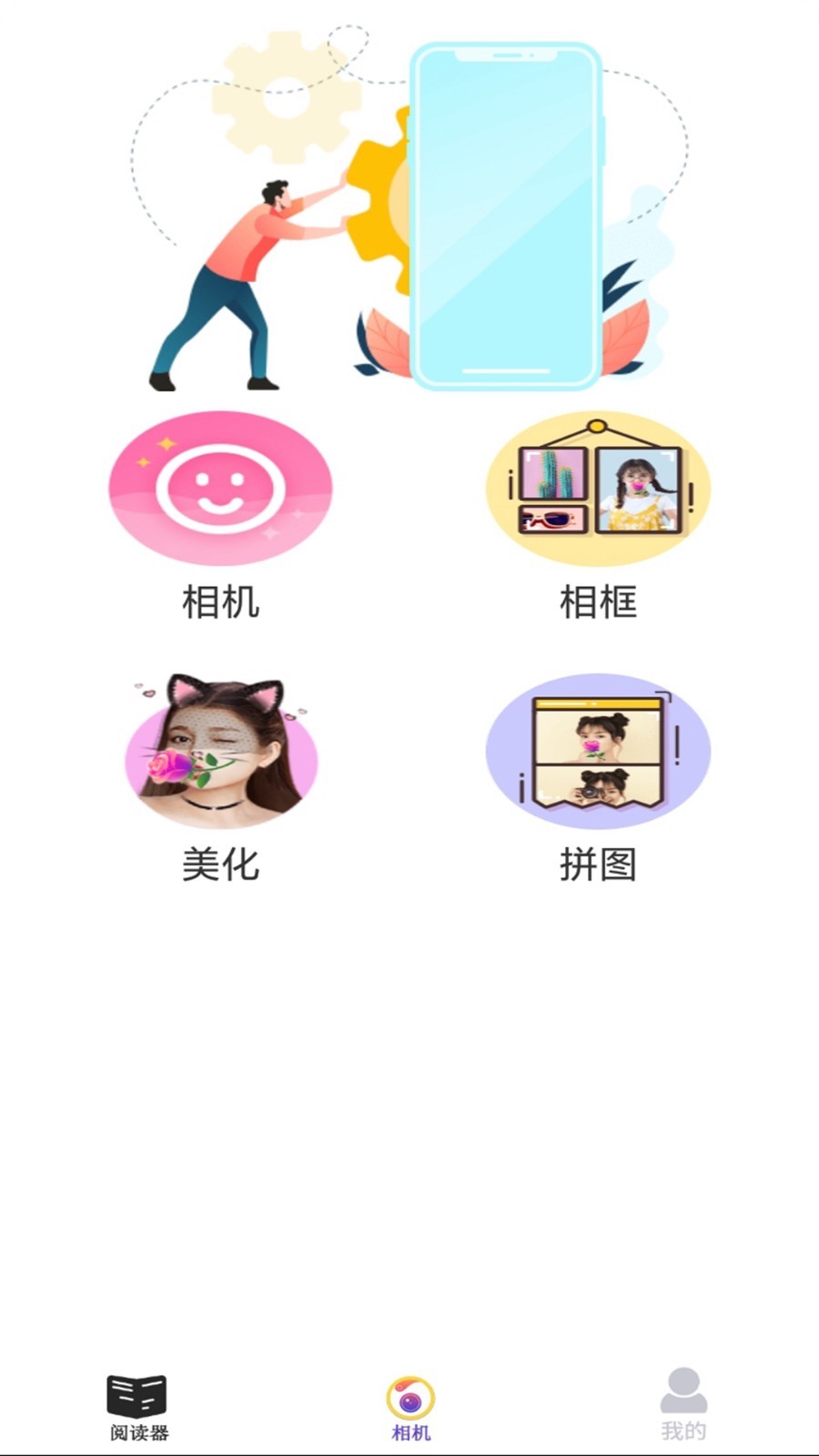 天尚网