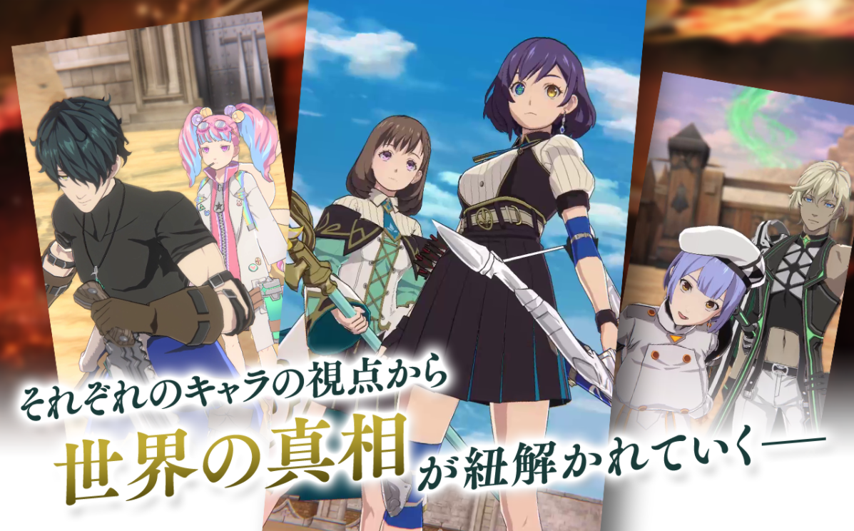 Tales of Luminaria日服