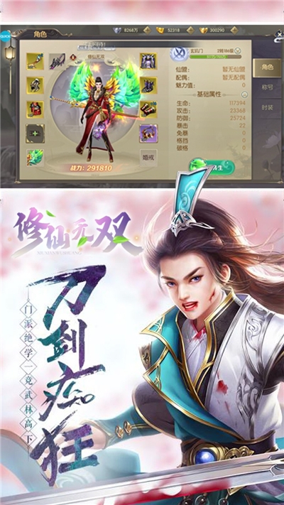 天尚网