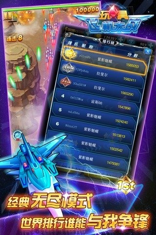 天尚网