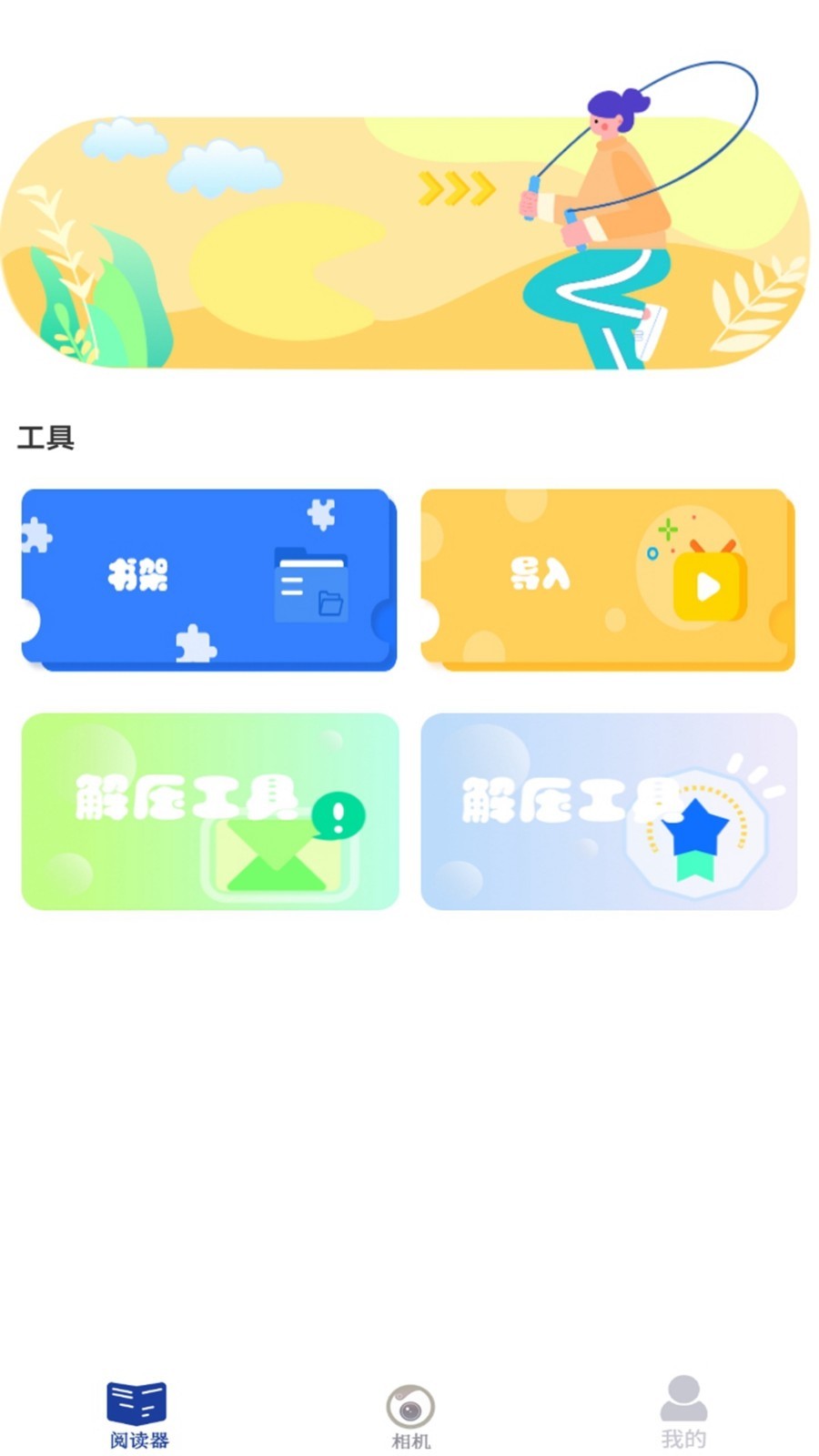 天尚网