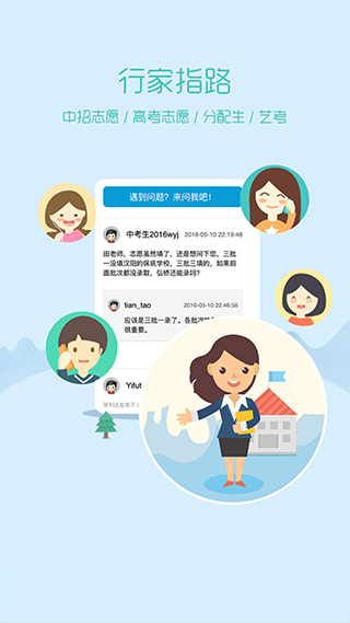 天尚网