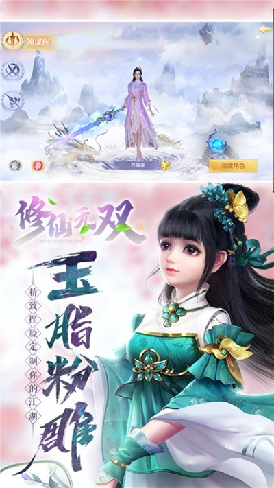 天尚网