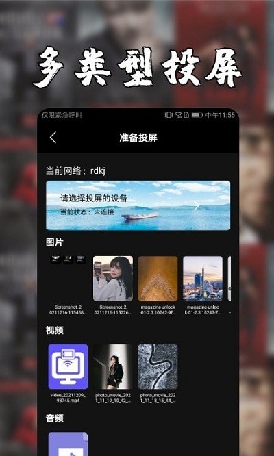天尚网