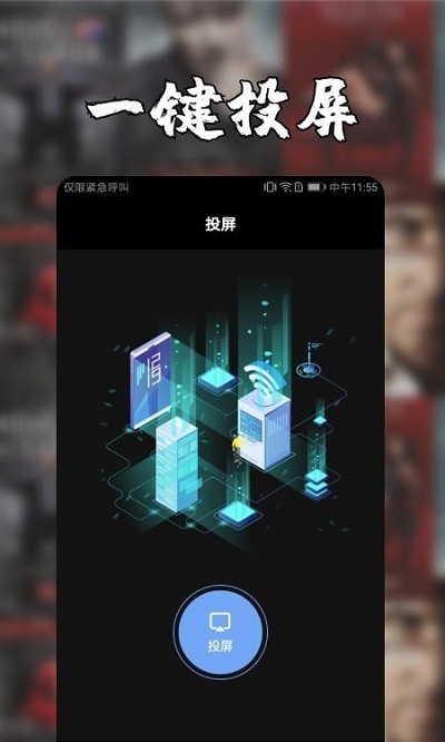 天尚网