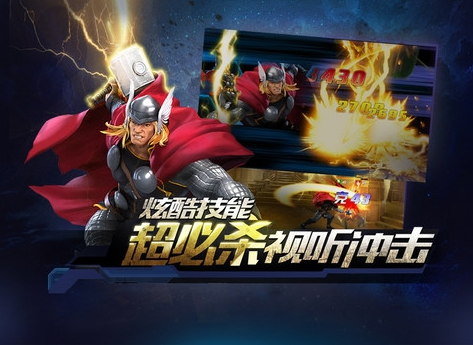 复仇者联盟