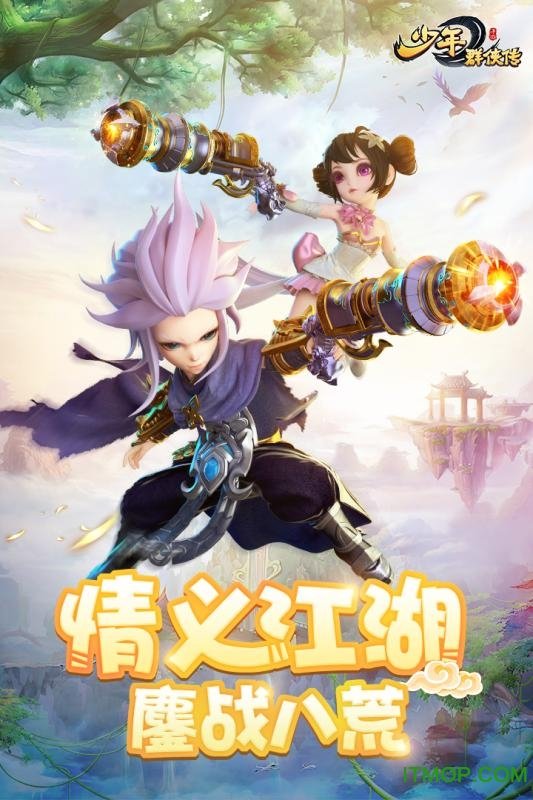 少年群侠传H5（无门槛京东卡）