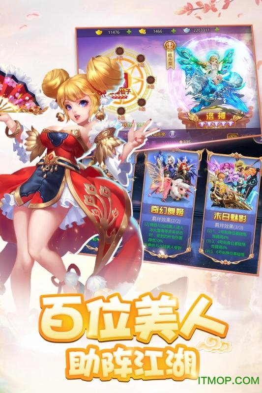 少年群侠传H5（无门槛京东卡）